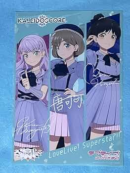 ラブライブ！　A3クリアポスター ラブライブ！サンシャイン!! A3クリアポスター 渡辺 曜